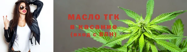 экстази Кинешма