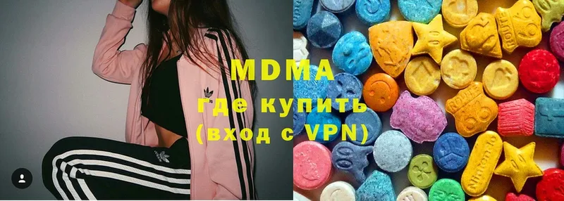 MDMA VHQ  omg рабочий сайт  Ленинск  купить  сайты 